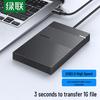 Ugreen CM471 2,5-дюймовый USB 3.0 SATA корпус для жесткого диска