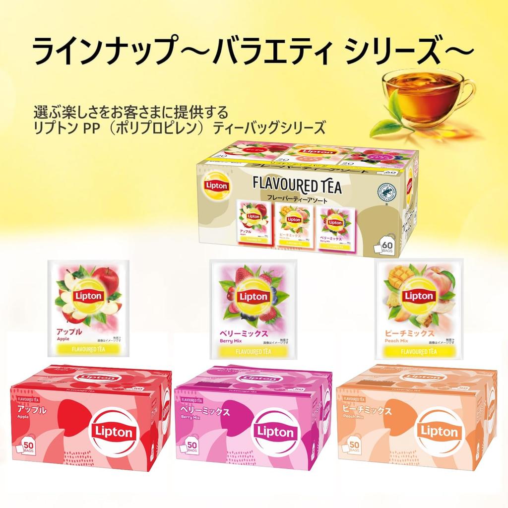 Lipton Яблочный Полипропиленовый Индивидуально Упакованный Чай 50 Пакетиков Ароматизированный Оптовый Большой Чай Домашний Гостевой Коммерческое Использование [Официальный] Пакетики, Чай, Покупка,