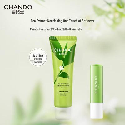 Подарочный набор Chando Tea Extract для ухода за руками и губами
