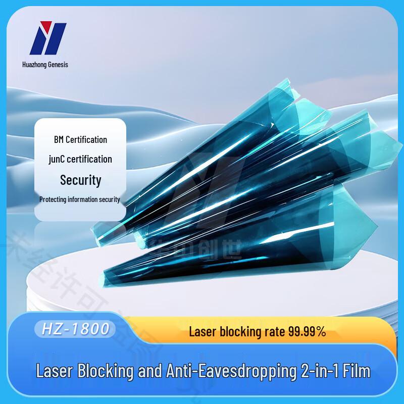 Huazhongchuangshi HZ-1800 Infrared Laser Protection Film