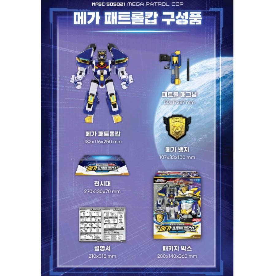 Сезон 6, мини-спецназ, сильнейший полицейский, мега-патрульный полицейский, игрушка-робот-трансформер, популярные корейские персонажи