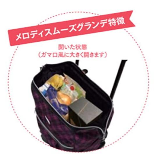 Melody Smooth Grande Floral Dot Chocolate -