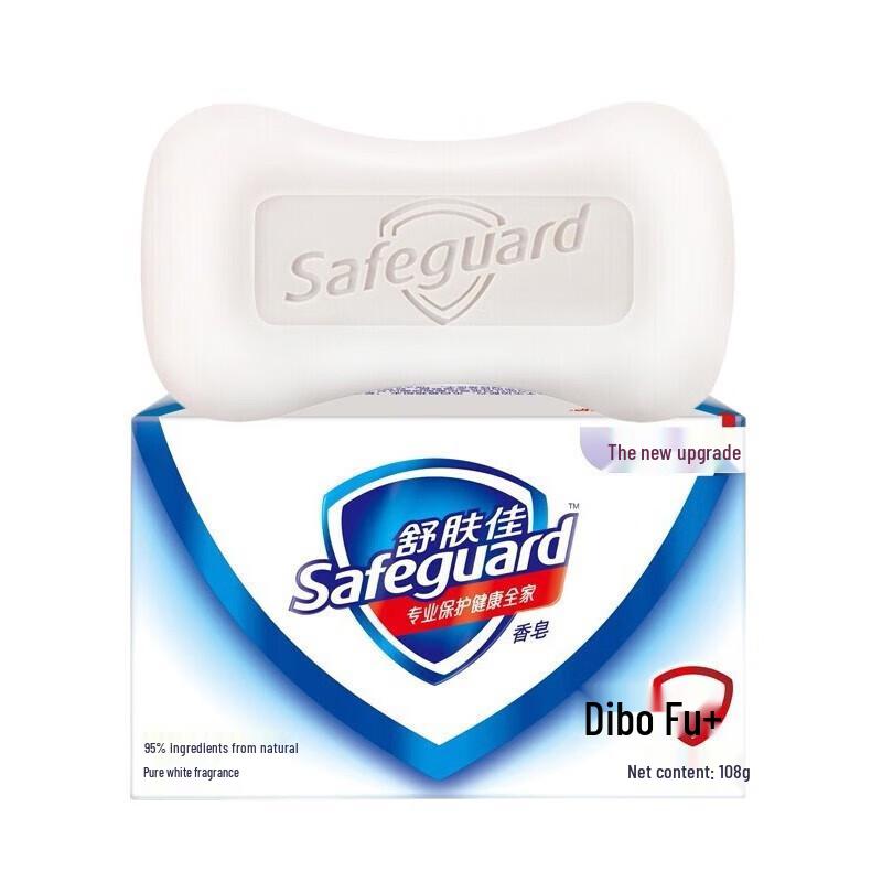Мыло-брусок Safeguard Pure White с ароматом 100 г
