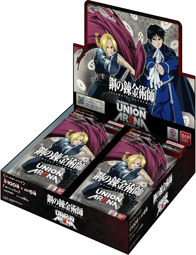 Bandai UNION ARENA Booster Pack Fullmetal Alchemist [UA37BT] (BOX) 16 Packs