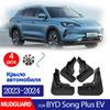 FOR BYD Song Plus EV  2024  Mudguard Fender Mud Flaps Guard Splash Mudflaps Car Accessories Front Rear 4pcs