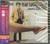 CD OST INOUE SIMON GARFUNKEL DAVE Graduate Original Sound Track Reco SICP5950 SONY RECORDS I 2018 Япония Оби Саундтреки Мюзиклы