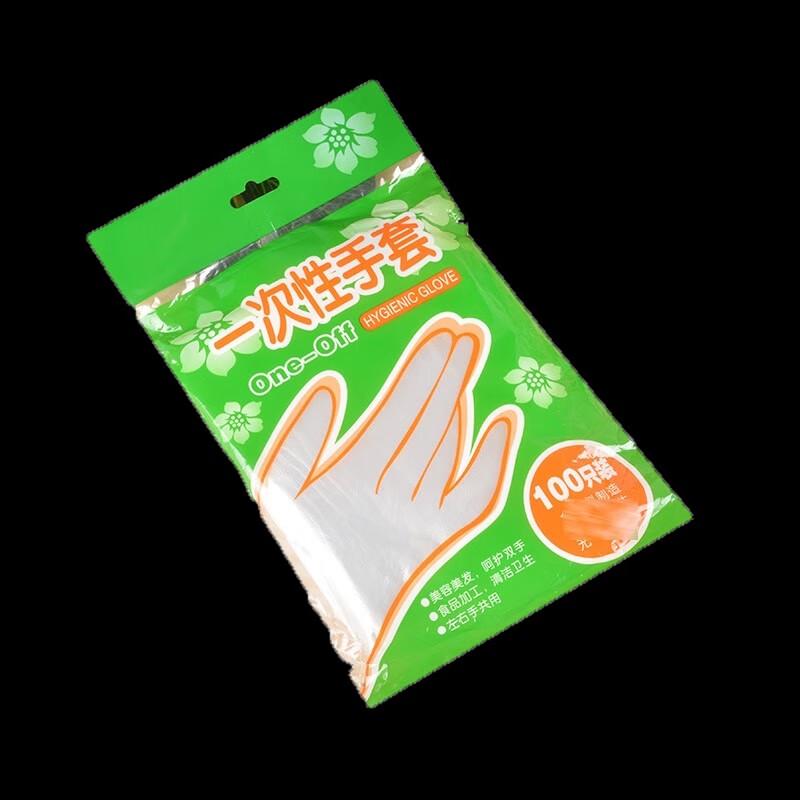 Yu Long Disposable Plastic Gloves (100-count)