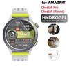5/10 шт. Мягкая защитная пленка для экрана из ТПУ гидрогеля для Amazfit Cheetah Round / Cheetah Pro