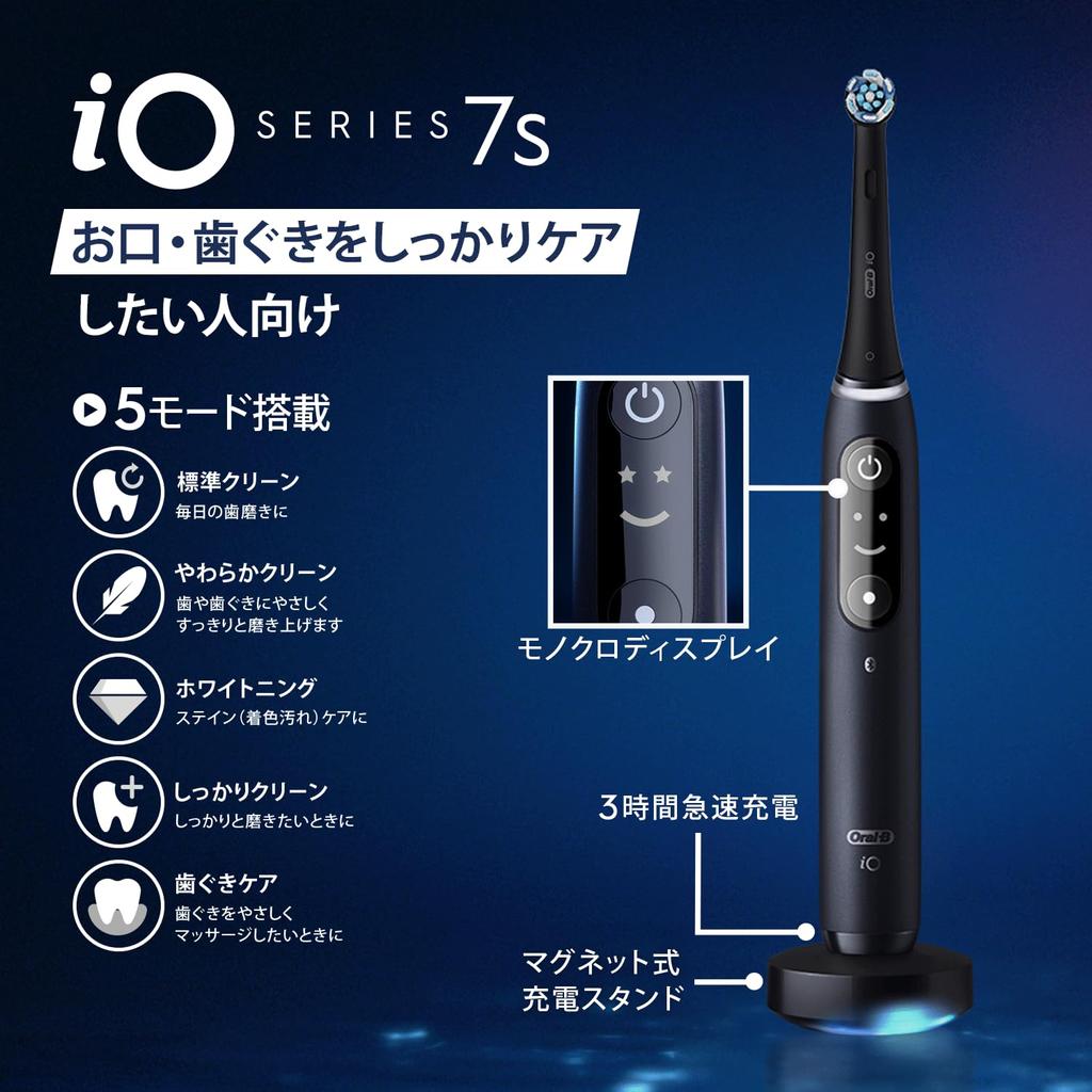 Braun Электрическая зубная щетка Oral B iO7S Case 3 сменные щетки BK Black Onyx (Дорожный набор) iOM7.3V2.2K