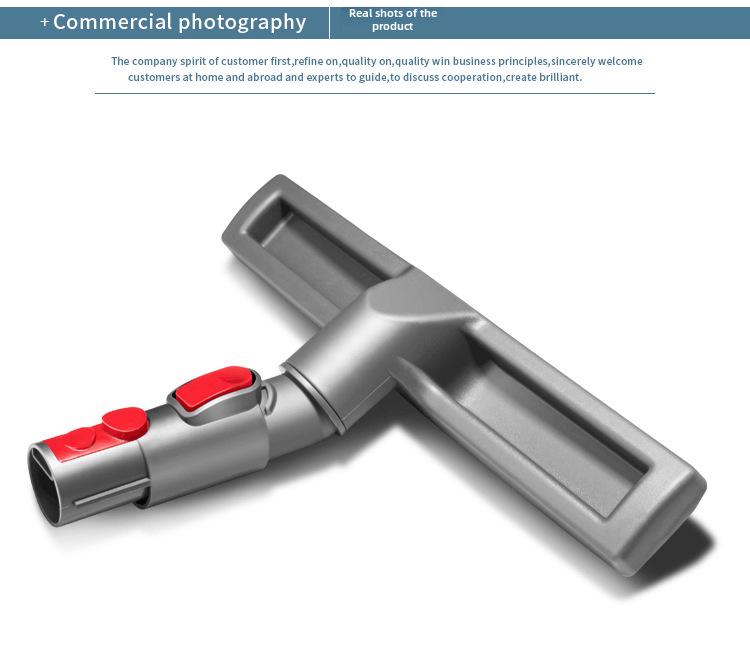 Насадка для щетки пола Huixi для пылесосов Dyson V7/V8/V10/V11 Аксессуары