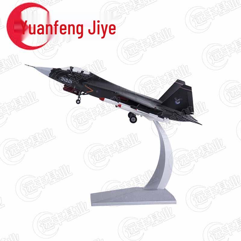 Модель истребителя J-31