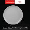 Белая многосекционная melamine тарелка для фуршета A5