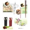 Ishida Japanese Chopsticks, Gold-plated, Lucky Cat Design, Lacquered, Natural Wood, Red, 21cm, 10190