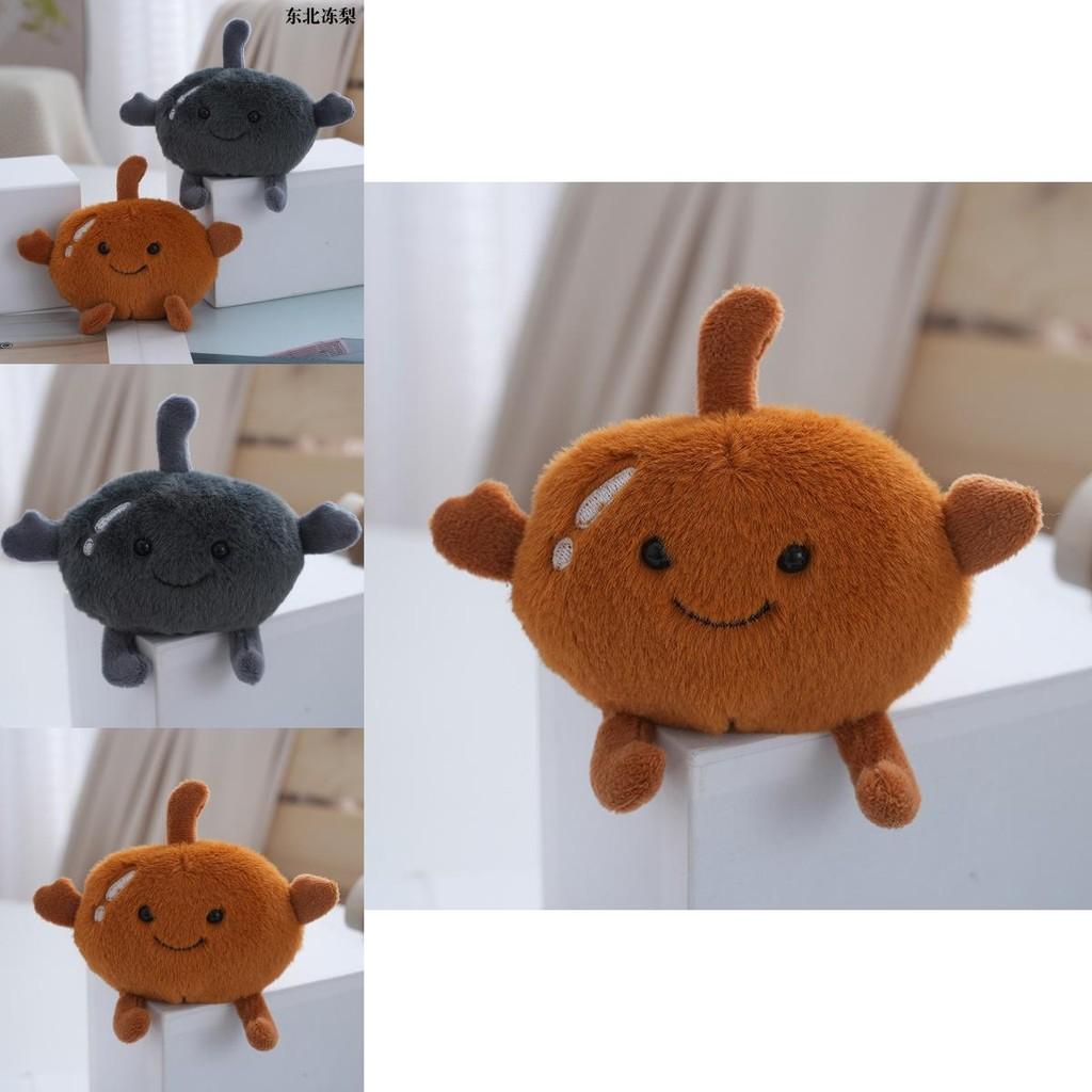 Premium Northeast Frozen Pear Plush Cuddle Toy For Kids Soft And Adorable Design