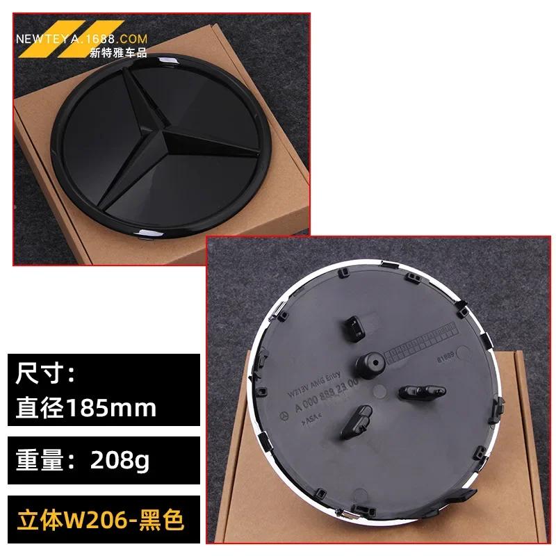 185мм 205мм 3D Логотип Звезда Значок Зеркала Решетки Радиатора Эмблема Автомобиля из АБС-пластика для Mercedes Benz W204 W205 W206 X253 W166 V167 X166 X167 W117