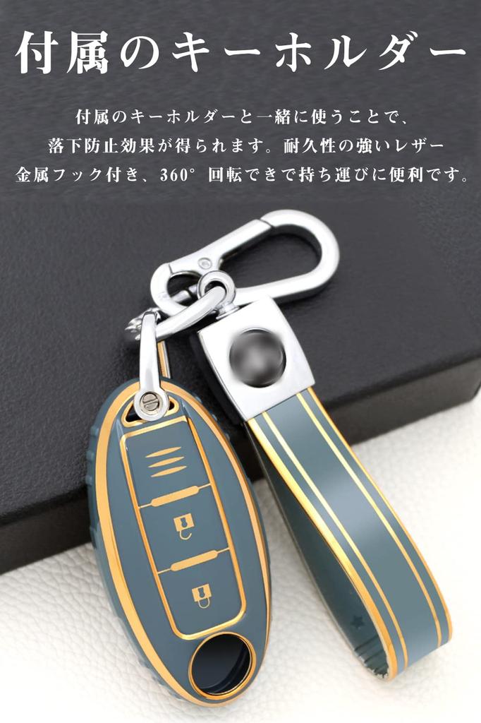 LETINGFAR Чехол для ключа для Nissan, Чехол для смарт-ключа, Крышка для ключа, 3 кнопки, Мягкий ТПУ,