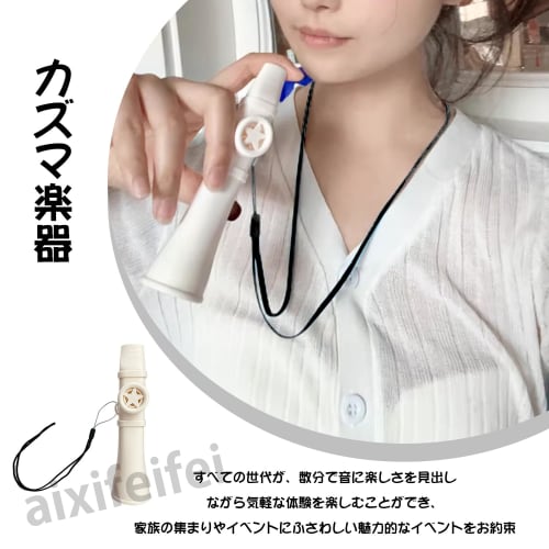 ADOFUN 2025 Kazoo Musical Instrument for Kids and Adults, Reusable Family Musical Toy for Learning, Non-Slip Comfortable Whistle for Music Lovers