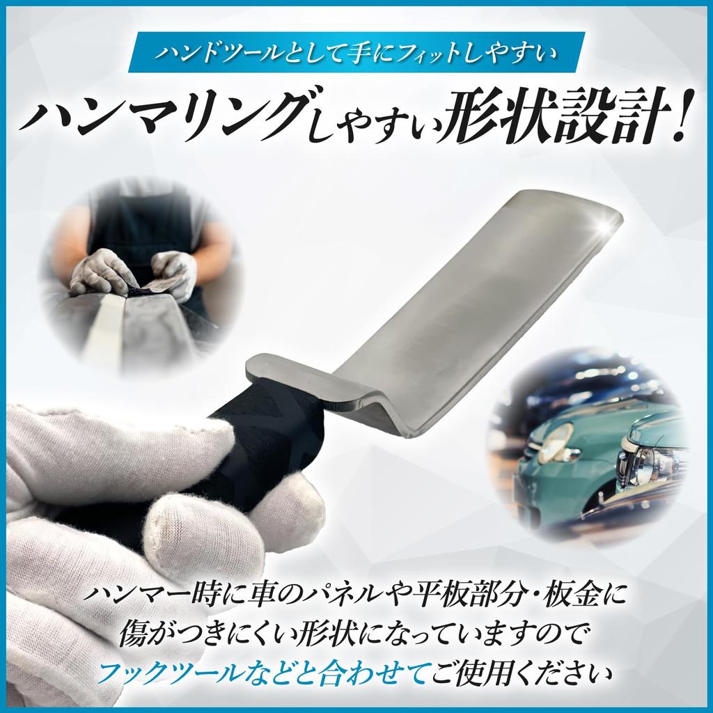 Shymie Листовой металл Листовой металл Плоский Автомобильная вмятина Плоский Ручной Листовой Нержавеющий Плоский Кромка Молоток, Инструмент, Пластина, Крюк, Ремонт, Кузовная тележка, Инструмент, Панель, Металл, Сталь,