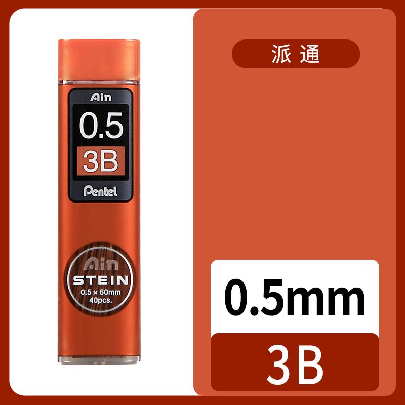 1 шт. Механический карандаш Pentel C275 Сверхтонкий HB/2B Черный полимерный грифель Stein 0,3/0,5/0,7/0,9 мм Канцелярские принадлежности