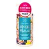 ON THE BODY FTRZJAVU Perfume Body Lotion White Musk 730ml