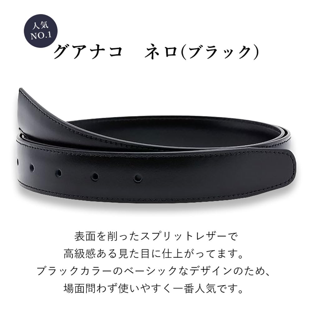 Рекомендуемый размер талии до ширины ремня Guanaco Black Stringer belt для общей длины 140 см [Giorgio Stamella] 127 см, 3 см, (сменные брюки,