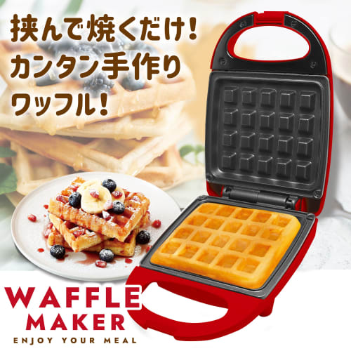 Applife Waffle Maker, Red | Easy Waffle Making, Time-Saving, Electric, 3-Minute Cooking, Perfect for Home Parties and Events, Homemade Delicious, Auto
