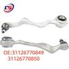 31126770849 31126770850 Совместимый Рычаг подвески Передний Нижний для BMW E90 E91