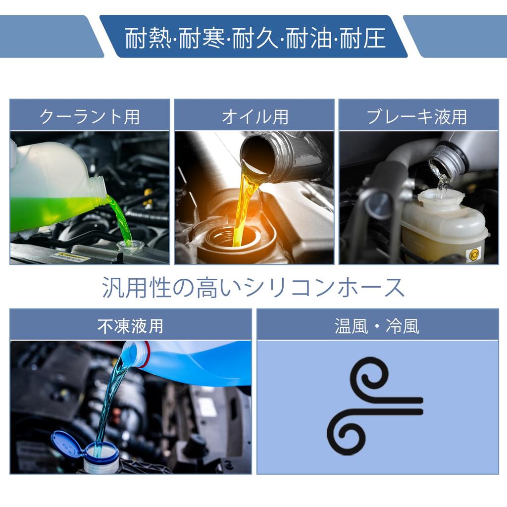 X AUTOHAUX Silicone Hose Silicone Tube with Hose Band Intercooler Turbo Intake Rajeter Hose