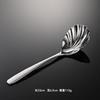 304 Stainless Steel Service Spoon Vegetable Spoon High Value Crack Handle Elegant Shell Lotus Spoon Public Spoon