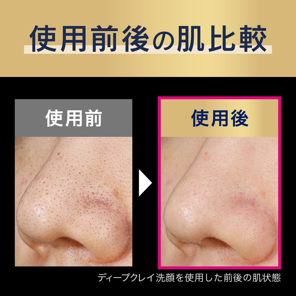 Biore Home Spa Очищающая глиняная маска-пенка для лица 180 г Удаление пор черных точек грязи Глиняное очищающее средство для лица