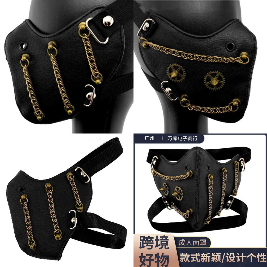 Actpunk Киберпанк Стимпанк Маска для вечеринки с цепью для костюма на Хэллоуин для взрослых