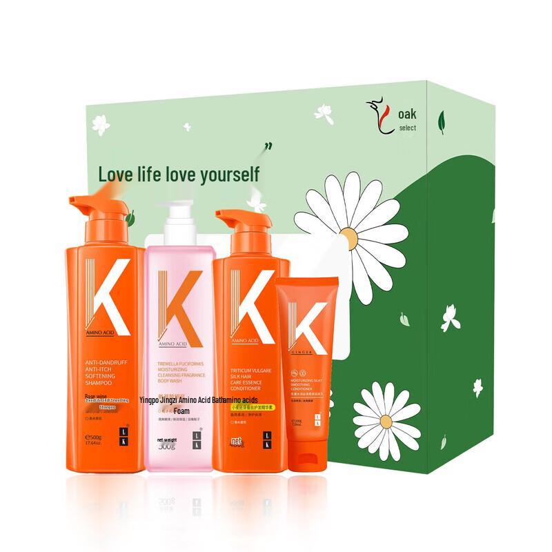LK Hair and Body Care Gift Set
