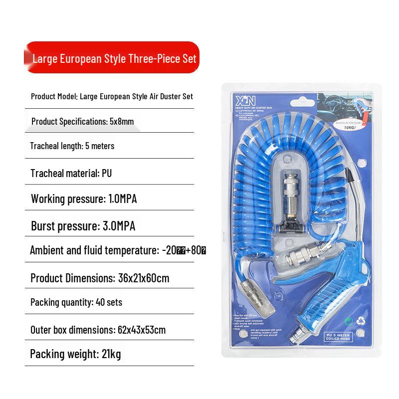 European Japanese Pneumatic Dust Blower Gun Set with PU Spring and Spiral Air Hose