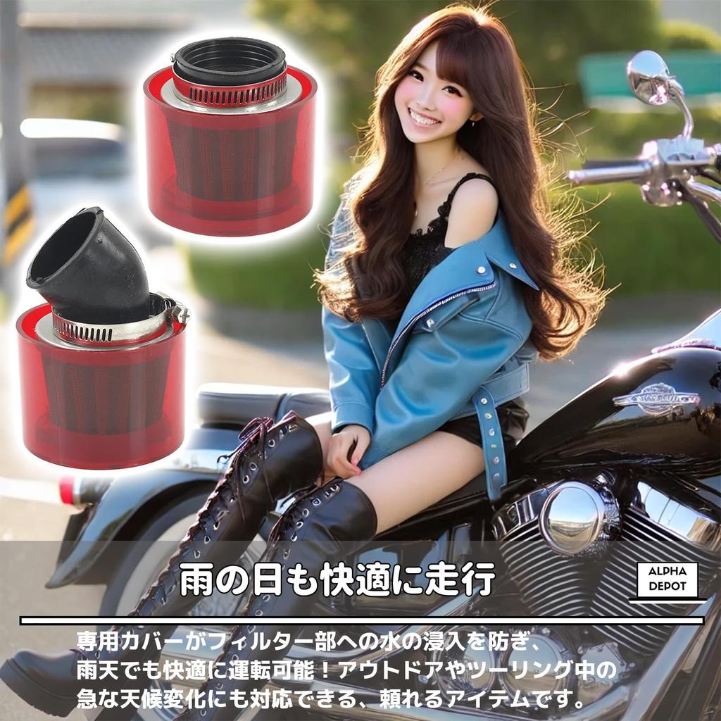 Alpha Depot Универсальный воздушный фильтр с крышкой, Водонепроницаемый, Погода с дождем, Заказной