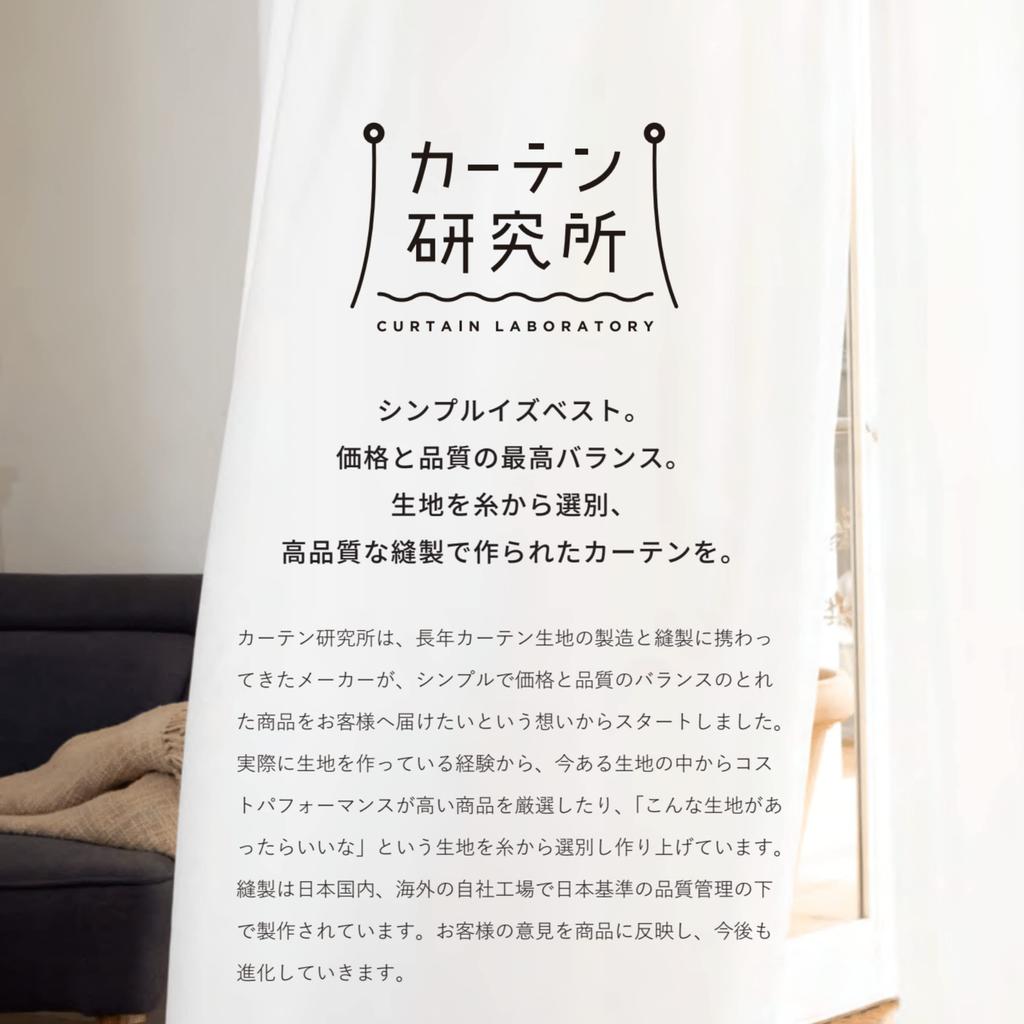 Curtain Laboratory Зернистый Пастельный 100см Шириной x 135см Комплект Регулируемых Желтый "Густой Крем" Длинный, 2, Не Блэкаут, Энергосберегающий, Изолированный, Стираемый,