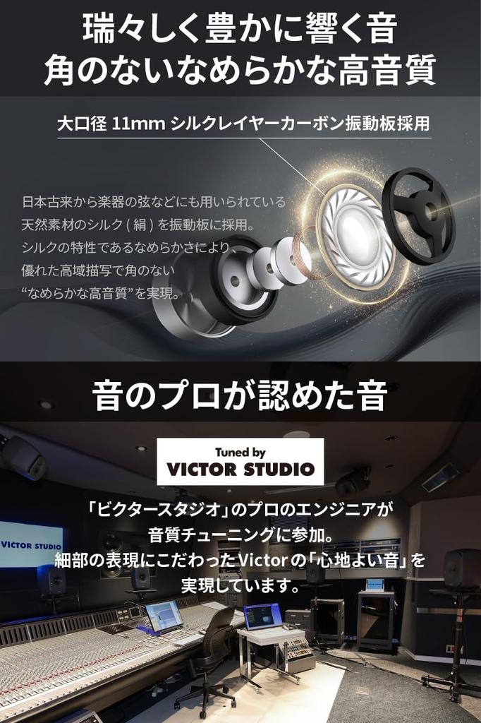 JVC Kenwood Victor Wireless Earphones Bluetooth Noise Canceling High Resolution LDAC Compatible With Microphone External Sound Capture Waterproof Low