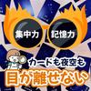 EdisonBrain Карточная игра-викторина Карута для всех, чтобы играть на скорость, (Созвездия)