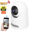 3MP Security Camera WiFi APP Control Pan/Tilt Human Motion Detection Table Top/Wall/Ceiling Mount