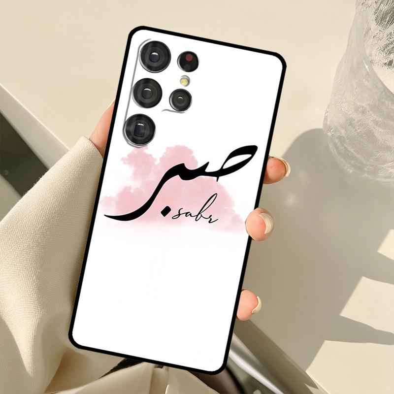 Чехол 'Сабр Терпение' для Samsung Galaxy S25 S24 S23 S22 S21 S20 Ultra S9 S10 Plus S21 FE S25 FE Задняя крышка
