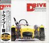 CD VARIOUS - Drive Ichiban Highway Cruise AMCY941 EastWest 1996 Japan Dance & Electronica Used