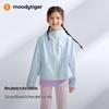 Детская ветровка с капюшоном Moodytiger для девочек