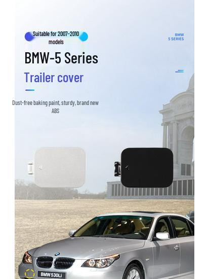 Подходит для BMW 5 серии E60 07-10 Передний бампер Крышка буксировочного крюка