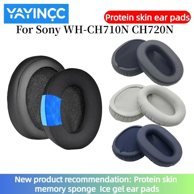 YAYINCC Замена Мягкие Гелевые Накладки для Наушников Earpad Высококачественные Поролоновые Подушечки для Наушников Sony WH-CH710N CH720N