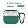 Совместимый с Apple AirPods Pro 3 Силиконовый Защитный Чехол, Чехол для Bluetooth Наушников