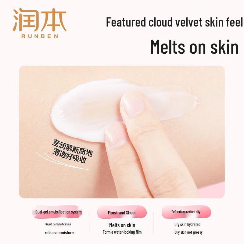RUNBEN Little Peach Joy Hydrating Moisturizing Cream