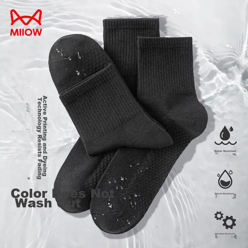 MiiOW 5 Pairs of Pure Cotton 100% Men's Socks, Summer All-Cotton Sweat-Absorbing And Odor-Resistant Mid-Calf Socks, Business Cotton Socks for Me