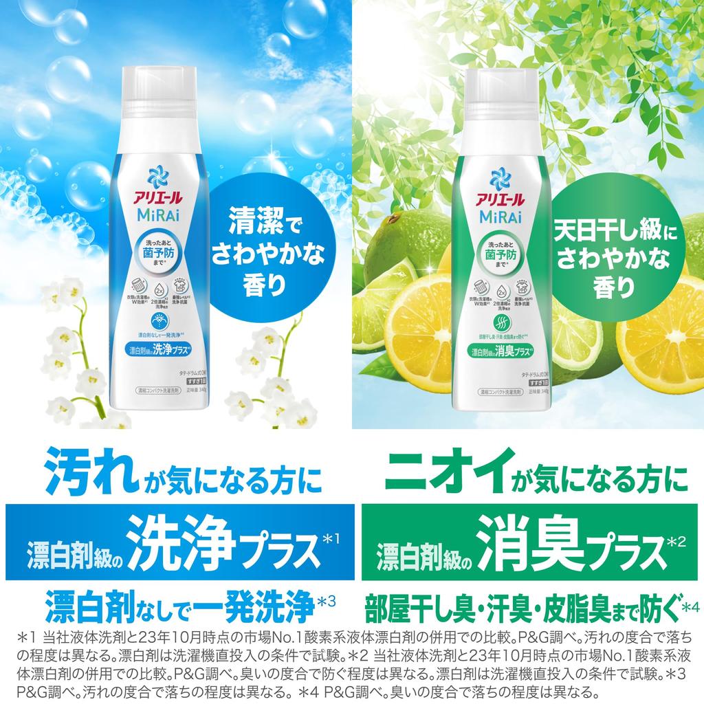 Ariel MiRAi Стиральный порошок Концентрированный Отбеливающий Эффект Чистящее средство Запасной блок x 6 пакетов Тип Плюс Прибл.. 5.1x/1.45кг [Большая емкость] [Корпус продукта]