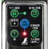 Shinwa Sokutei Laser Marker Laser Robo Green LASER ROBO GREEN Neo E Sensor 31 Marking 71603 Vertical/Horizontal/Large Rectangle/Ground