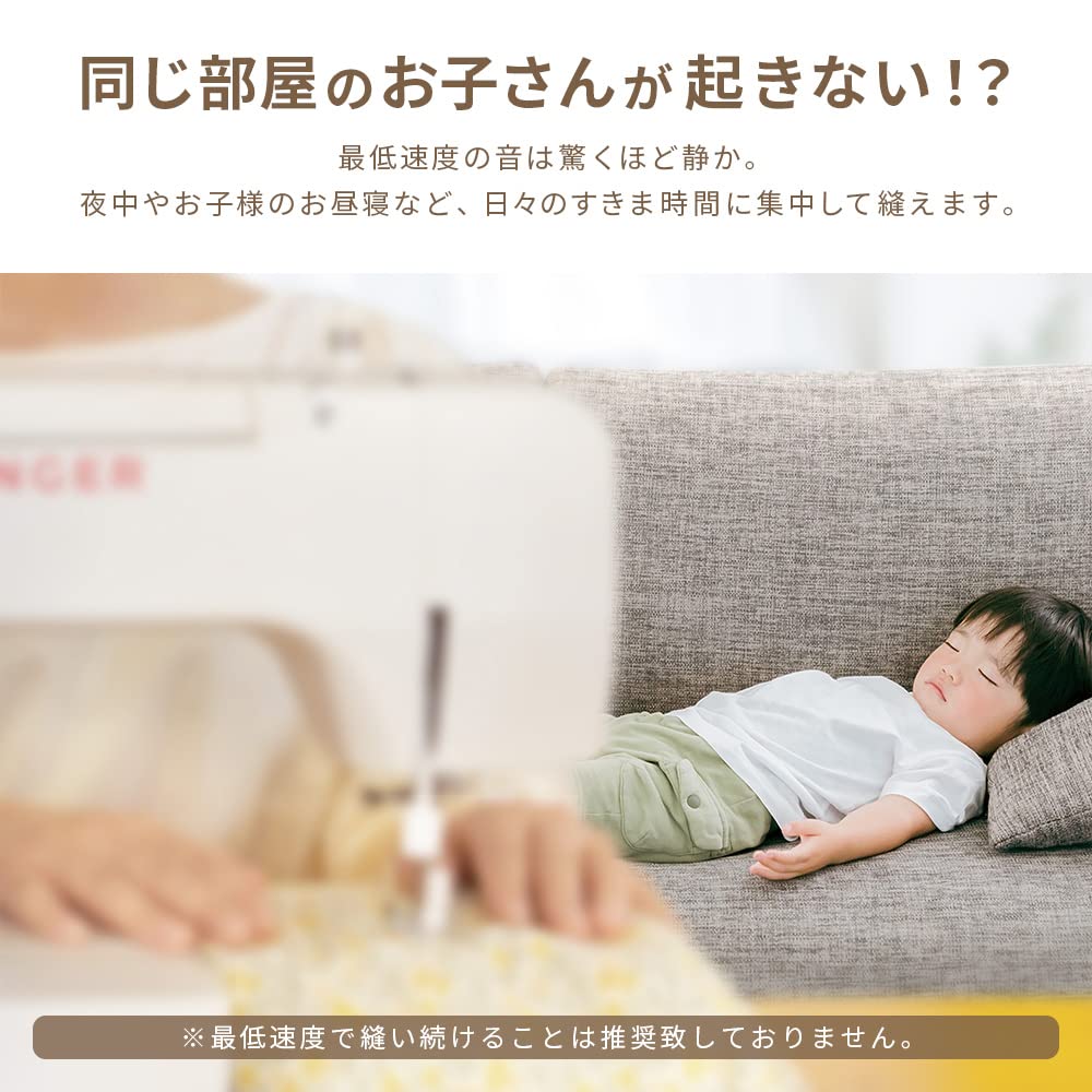 Singer SINGER Electric Sewing Machine Dorothy SN-1BK