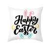 Пасхальная наволочка для подушки Домашняя Скандинавская Наволочка для диванной подушки с принтом кролика и яйца Офисная наволочка для подушки